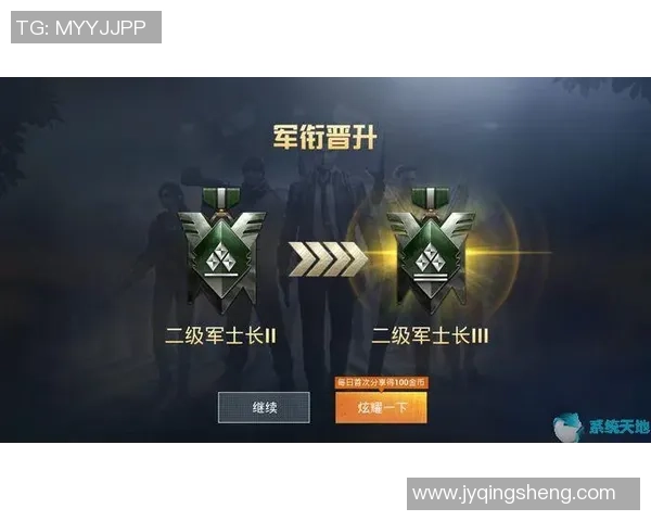 和平精英战术解析:深入探讨RNG战队的进攻策略与团队配合