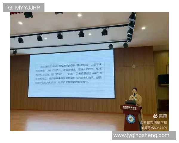 杭州排球队中路突破的优势与不足分析探讨