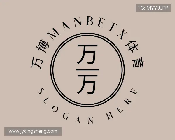 认识万博max中国官方网站